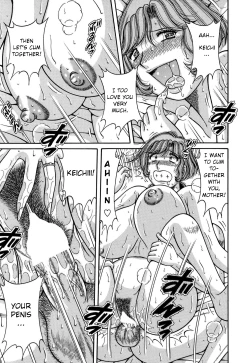 Page 15 of Dare ni mo Ienai... Ch. 37 - Yorokobi no Asa | Morning Delight