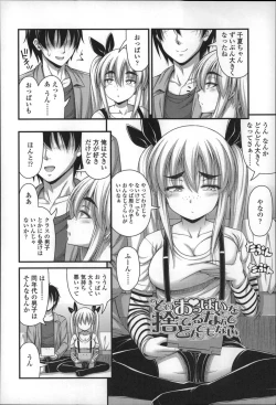 Page 13 of Short Pants no Onnanoko no Hatsuiku ga Yosugiru Ken ni Tsuite
