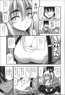 Page 14 of Short Pants no Onnanoko no Hatsuiku ga Yosugiru Ken ni Tsuite
