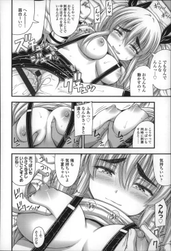 Page 23 of Short Pants no Onnanoko no Hatsuiku ga Yosugiru Ken ni Tsuite