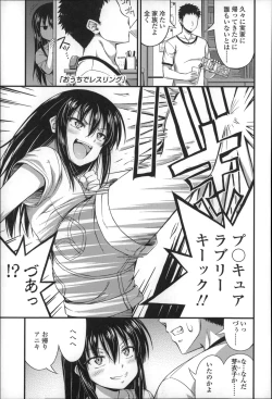 Page 28 of Short Pants no Onnanoko no Hatsuiku ga Yosugiru Ken ni Tsuite