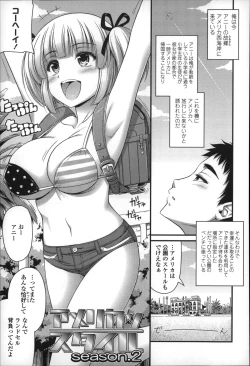 Page 62 of Short Pants no Onnanoko no Hatsuiku ga Yosugiru Ken ni Tsuite