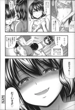 Page 93 of Short Pants no Onnanoko no Hatsuiku ga Yosugiru Ken ni Tsuite