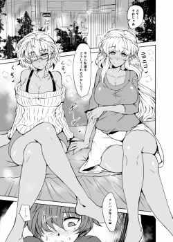 Page 2 of Bewitching Race - For the Taste and Experience of Women