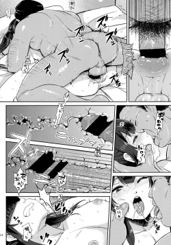 Page 14 of FAIRY PARANOIA 2
