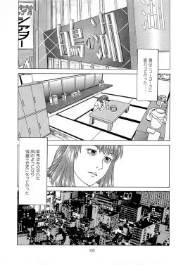 Page 135 of Fuuzoku Tenchou Monogatari Vol.06