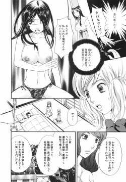 Page 110 of True Approach