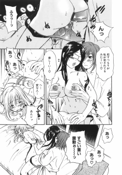 Page 139 of True Approach