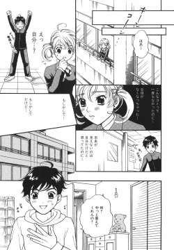 Page 13 of True Approach