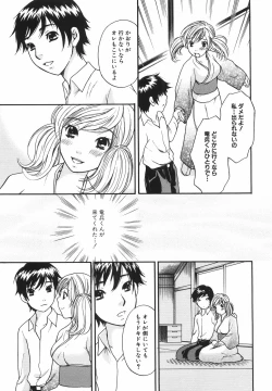 Page 145 of True Approach