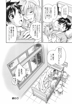 Page 174 of True Approach