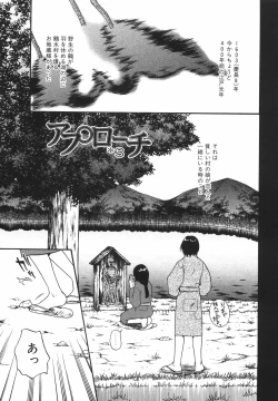 Page 39 of True Approach