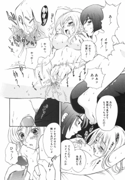 Page 64 of True Approach