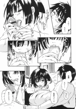 Page 95 of True Approach