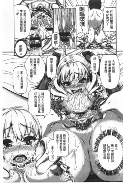 Page 122 of しつけあい