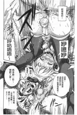 Page 123 of しつけあい