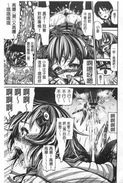 Page 150 of しつけあい