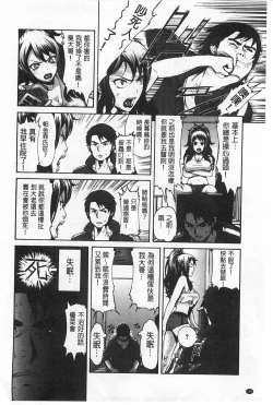 Page 157 of しつけあい