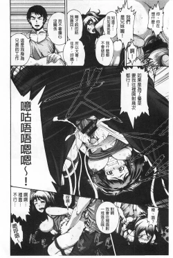 Page 169 of しつけあい