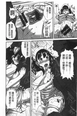 Page 17 of しつけあい