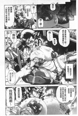 Page 41 of しつけあい