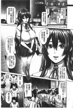 Page 52 of しつけあい