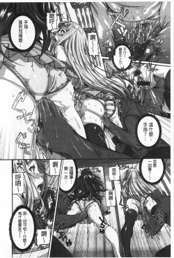 Page 83 of しつけあい