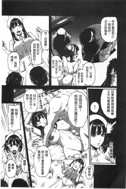Page 8 of しつけあい