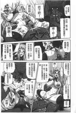 Page 94 of しつけあい