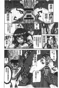 Page 95 of しつけあい