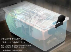 Page 7 of Mizuseme Houchichissoku Purei Sanae-san