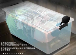 Page 9 of Mizuseme Houchichissoku Purei Sanae-san