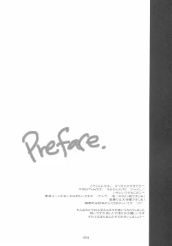 Page 3 of [THIRD BRANDIllya zikushi