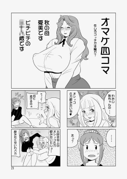 Page 22 of Tokoroten