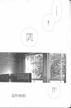 Page 128 of Angelic Impact NUMBER 02 - Ayanami Rei Hen