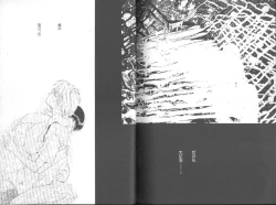 Page 157 of Angelic Impact NUMBER 02 - Ayanami Rei Hen