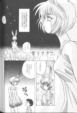 Page 71 of Angelic Impact NUMBER 02 - Ayanami Rei Hen
