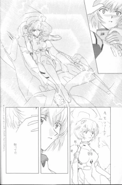 Page 8 of Angelic Impact NUMBER 02 - Ayanami Rei Hen