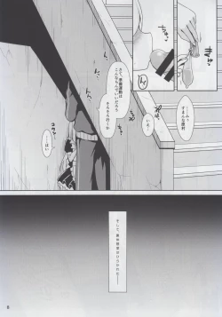 Page 8 of Nodo-cchi to Yareru Uwasa no Gakusai Yaribeya