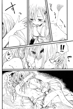 Page 25 of Yoshi, Suzuya ga Shokushin Shite Ageyou.