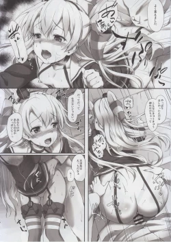 Page 16 of Otome no Kayoiji