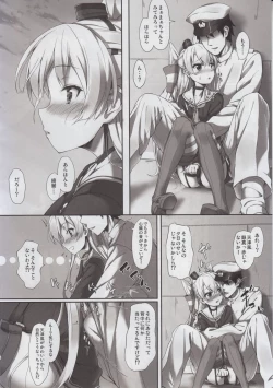 Page 6 of Otome no Kayoiji