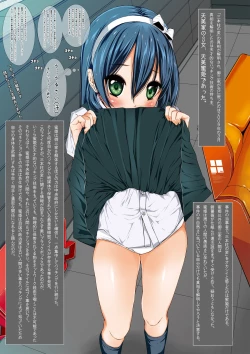 Page 35 of Douwabako