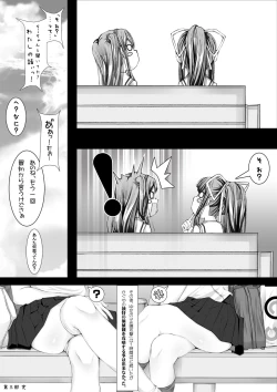 Page 66 of Douwabako