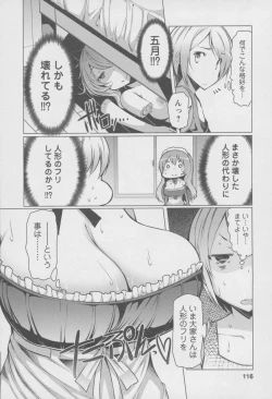 Page 119 of Forbidden Fruit