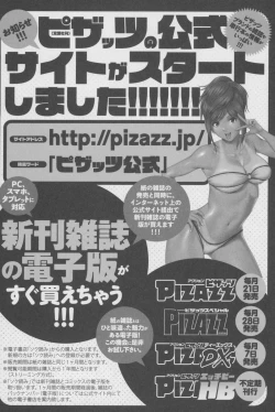 Page 178 of Forbidden Fruit