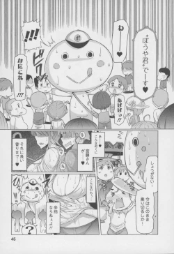 Page 48 of Forbidden Fruit