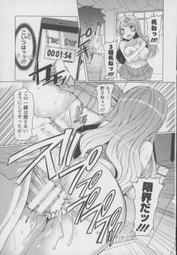 Page 88 of Forbidden Fruit