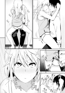 Page 100 of COMIC BAVEL 2015-06