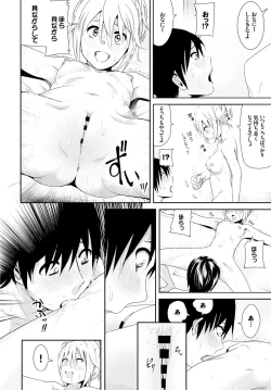 Page 106 of COMIC BAVEL 2015-06